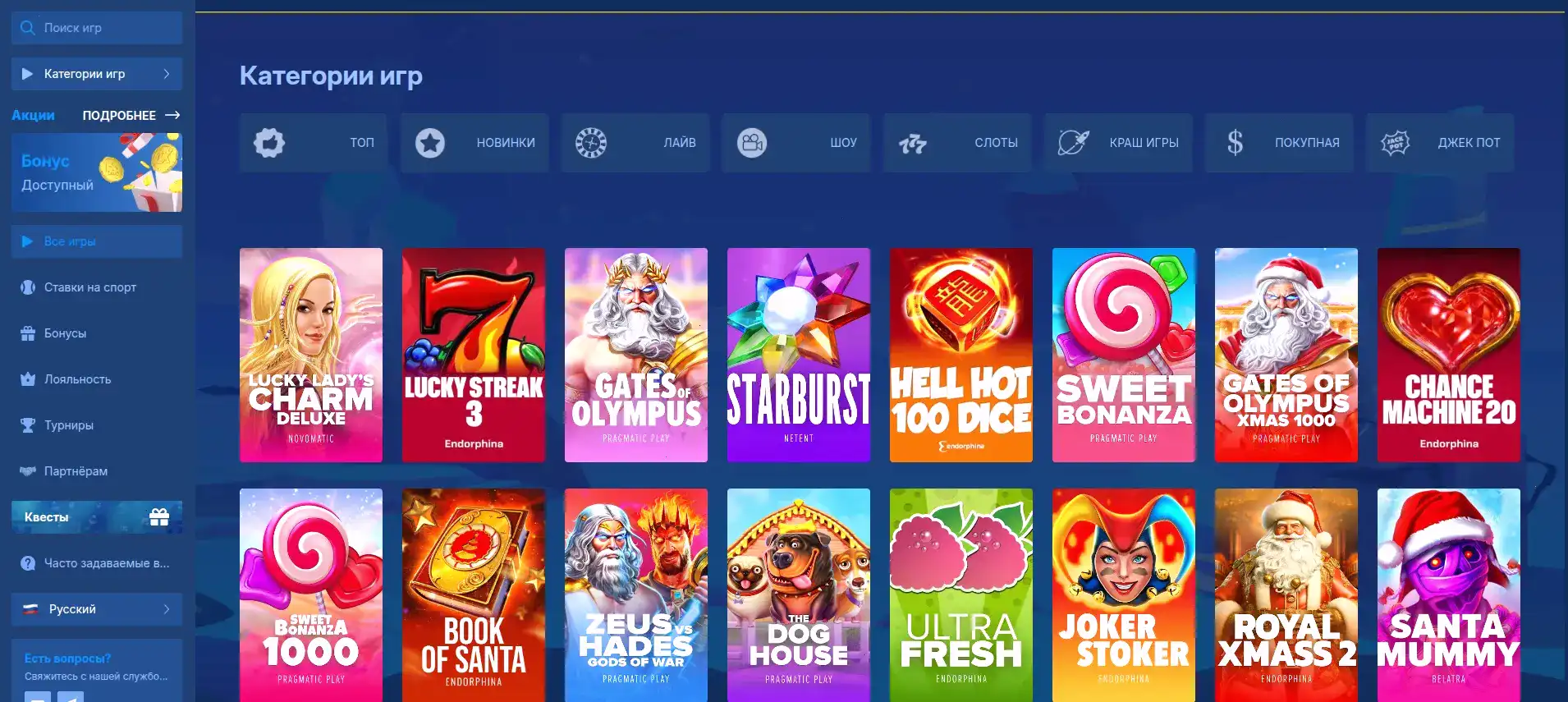 Технологии и инновации Brillx Casino